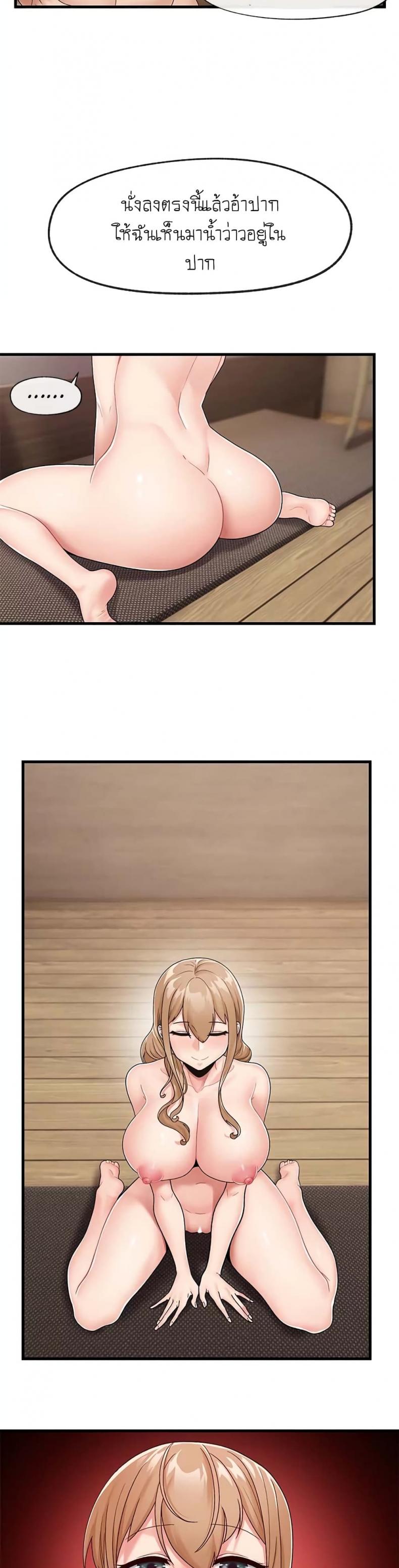 [KAMADI, OneDollar, Grilled Mero] Absolute Hypnosis in Another World - หน้า 17