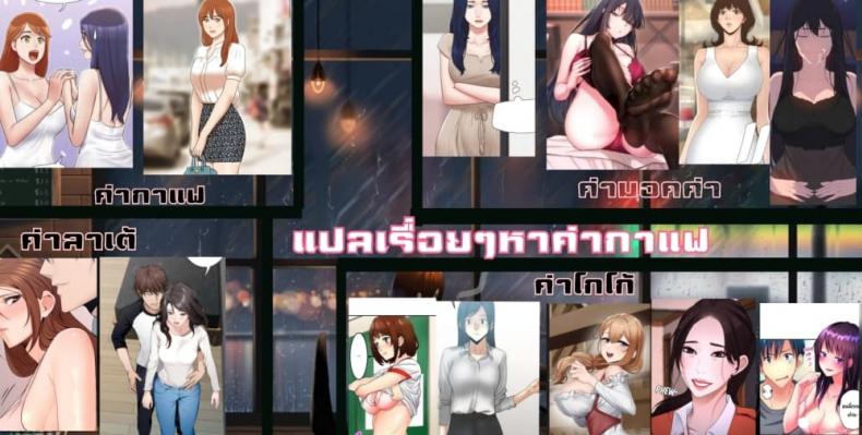 [KAMADI, OneDollar, Grilled Mero] Absolute Hypnosis in Another World - หน้า 27