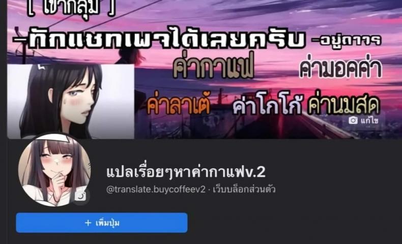 [KAMADI, OneDollar, Grilled Mero] Absolute Hypnosis in Another World - หน้า 28