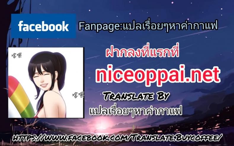 [KAMADI, OneDollar, Grilled Mero] Absolute Hypnosis in Another World - หน้า 29