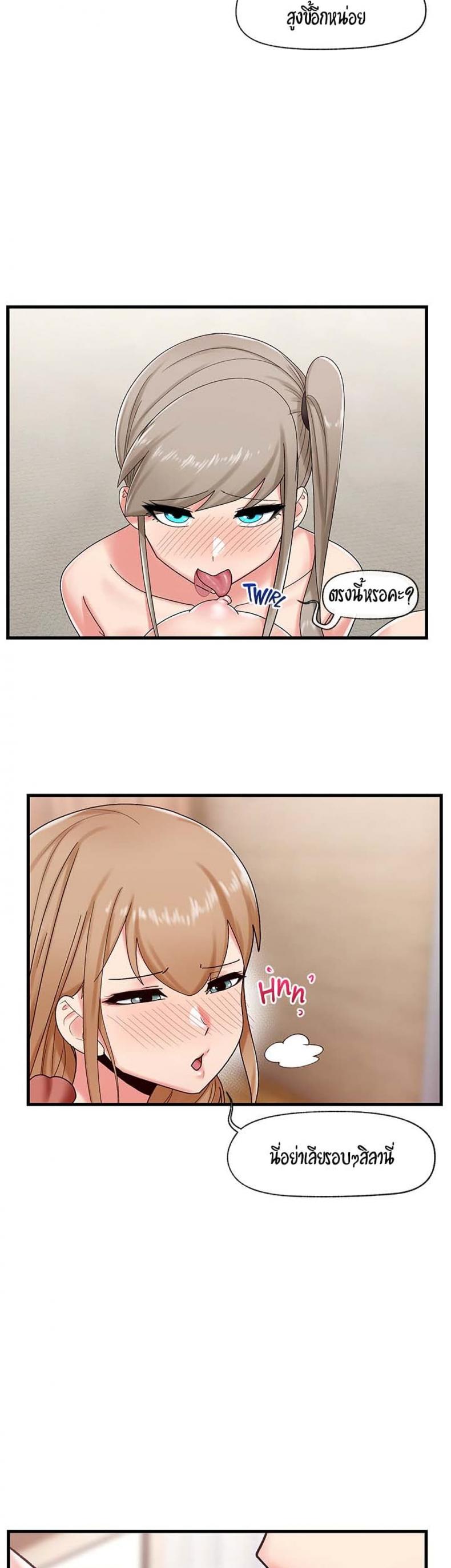 [KAMADI, OneDollar, Grilled Mero] Absolute Hypnosis in Another World - หน้า 10