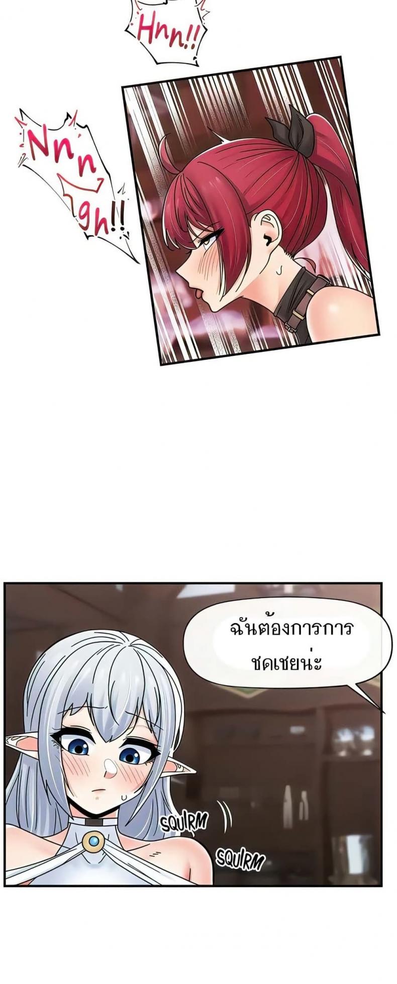 [KAMADI, OneDollar, Grilled Mero] Absolute Hypnosis in Another World - หน้า 53