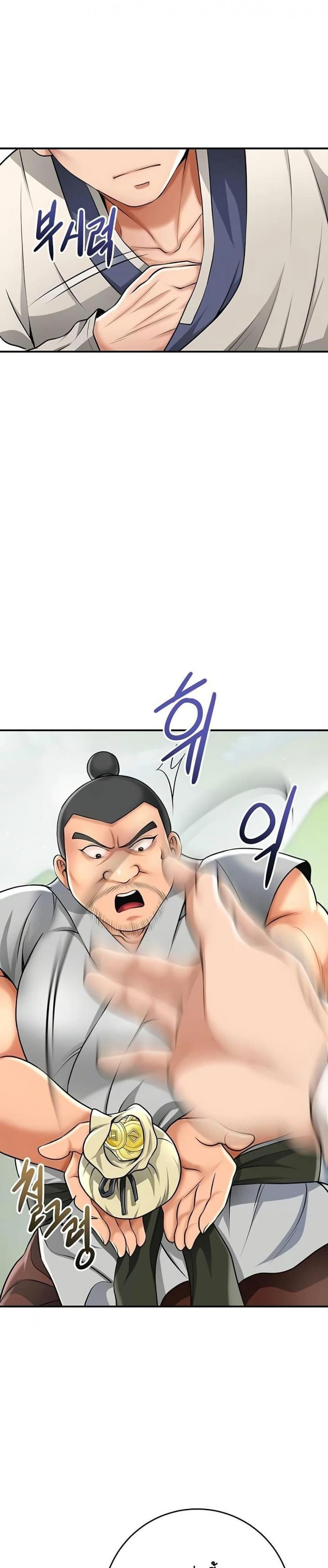 Brothel - หน้า 14