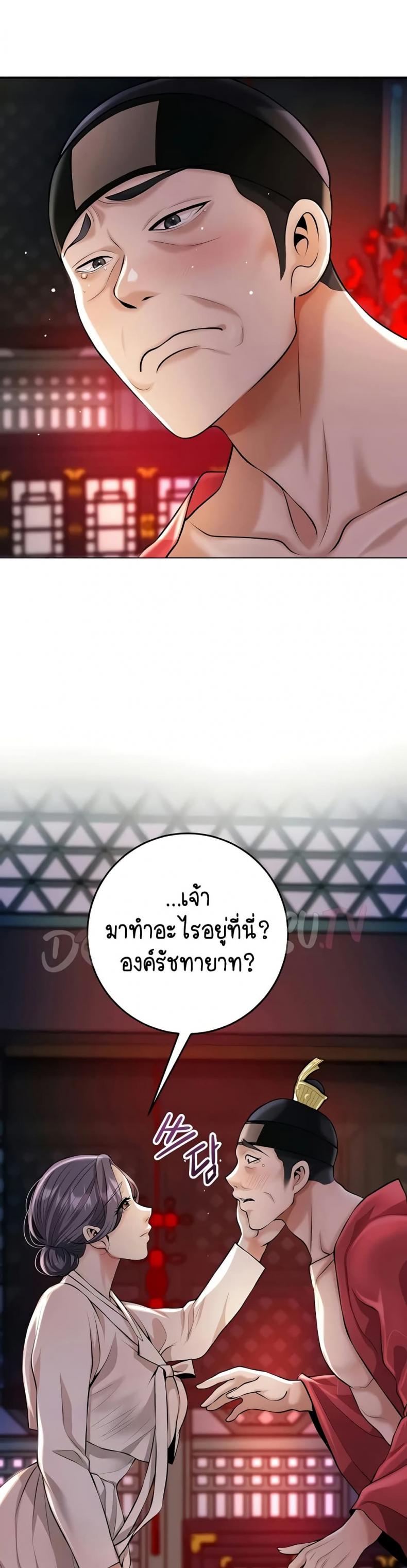 Brothel - หน้า 3