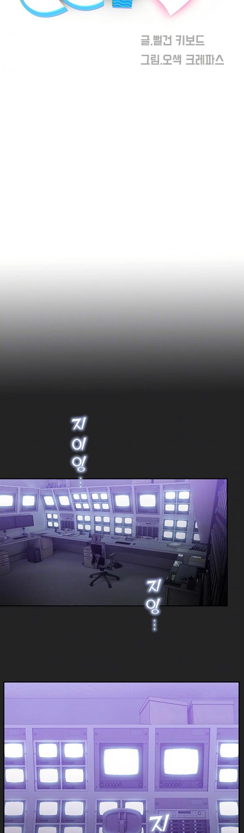 CCTV - หน้า 3
