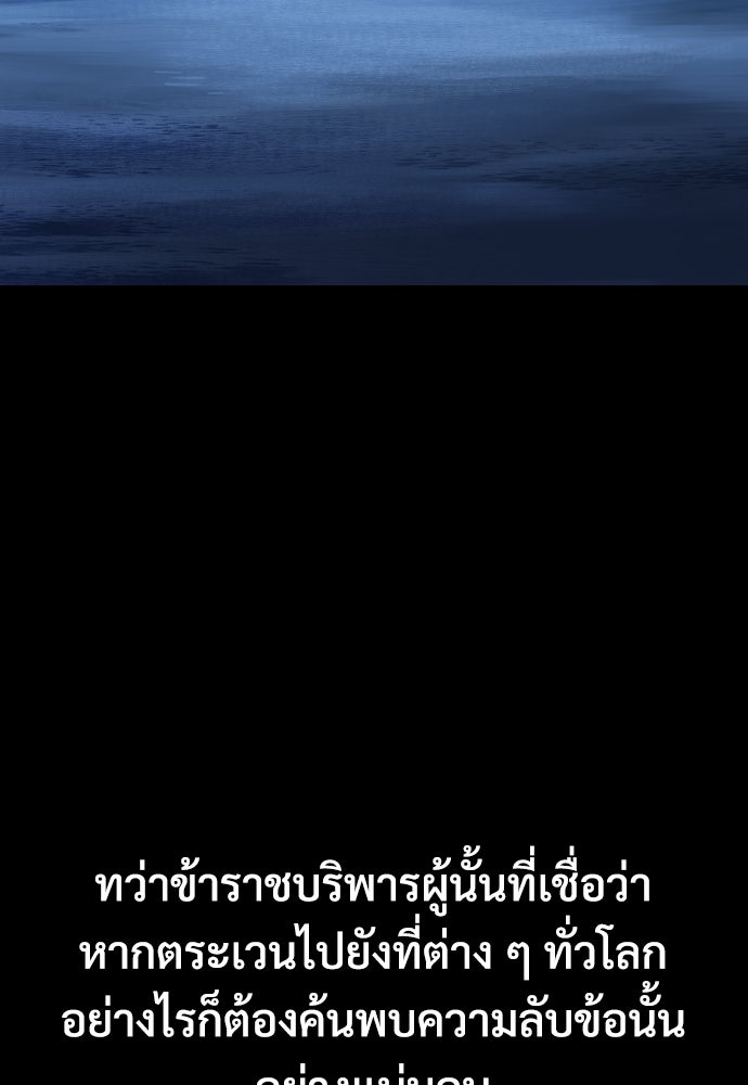 อสุรา - หน้า 11