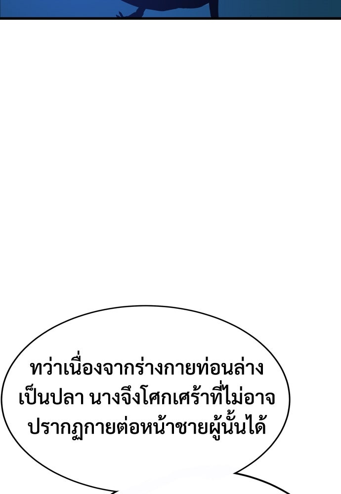 อสุรา - หน้า 134