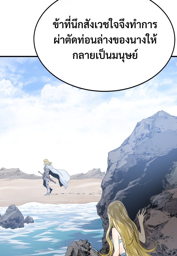 อสุรา - หน้า 135