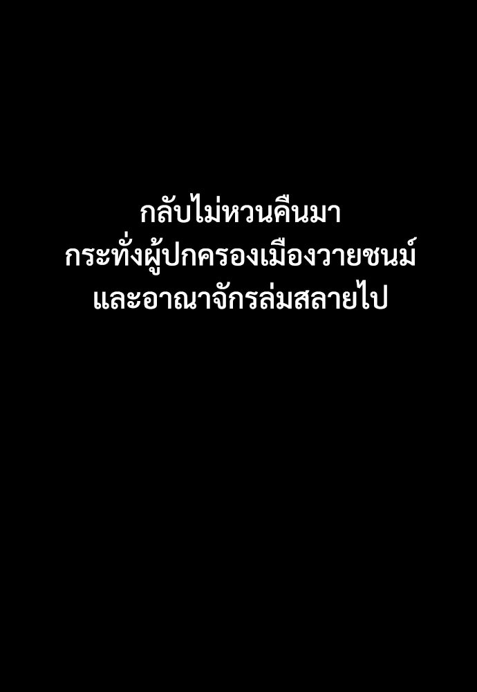 อสุรา - หน้า 14