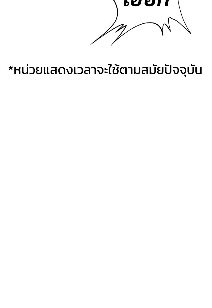 อสุรา - หน้า 173