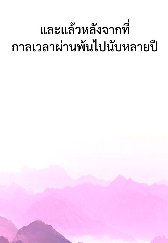 อสุรา - หน้า 18