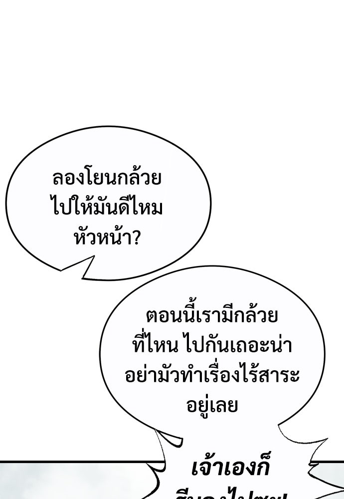 อสุรา - หน้า 203