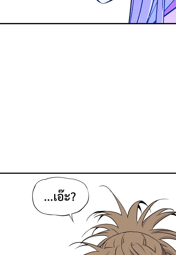 อสุรา - หน้า 215