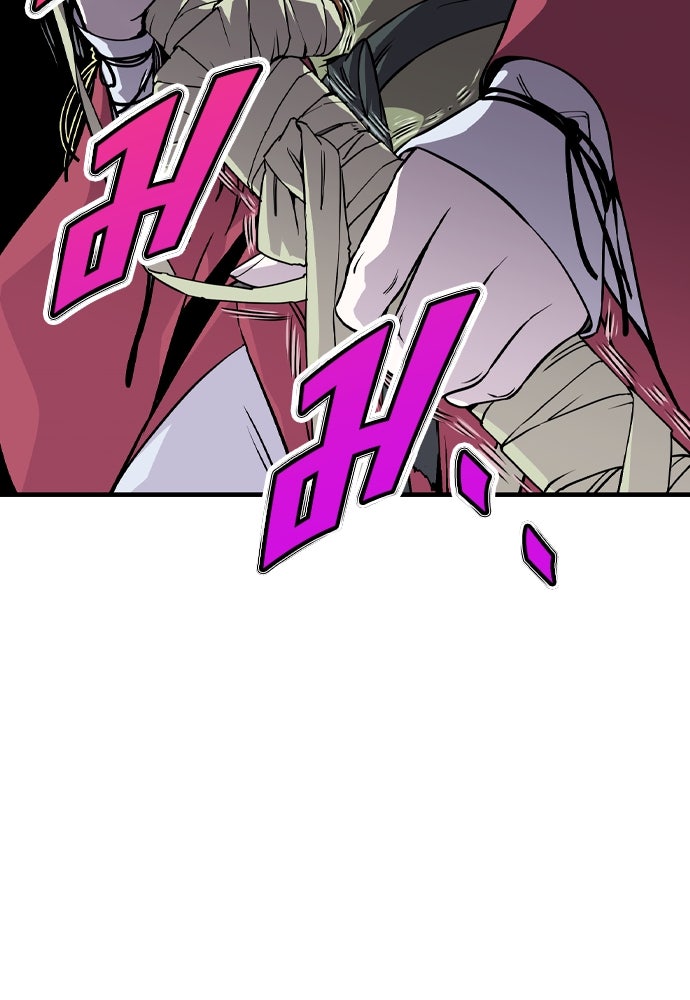 อสุรา - หน้า 227