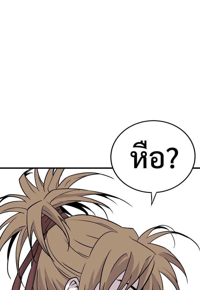 อสุรา - หน้า 230