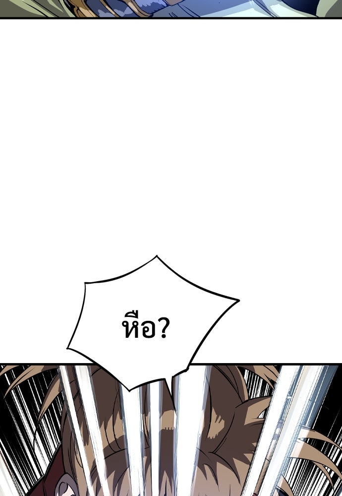 อสุรา - หน้า 264