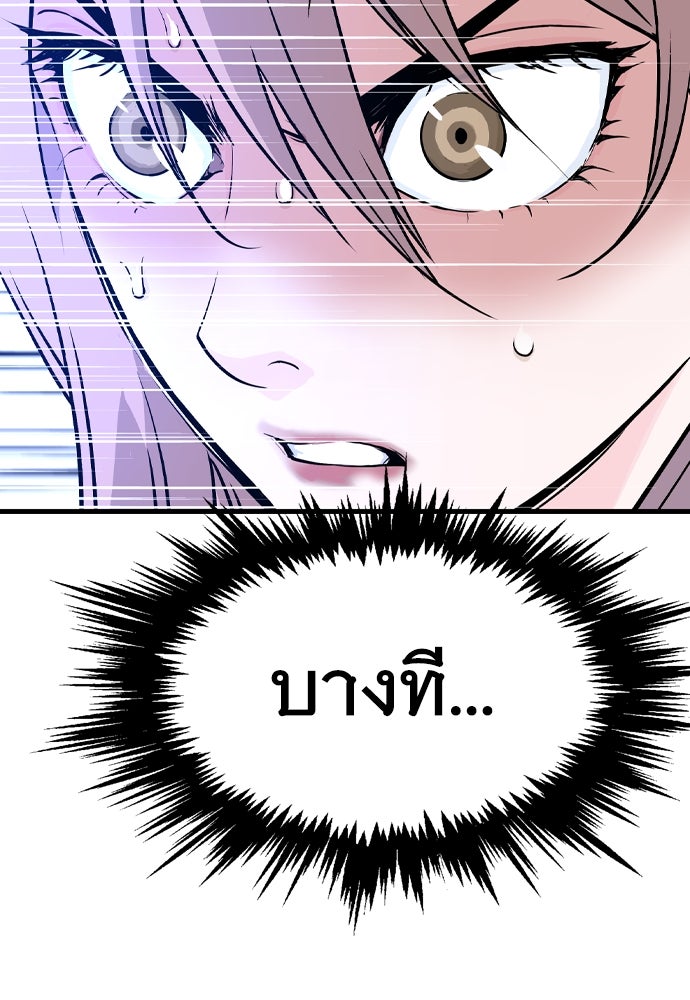 อสุรา - หน้า 268