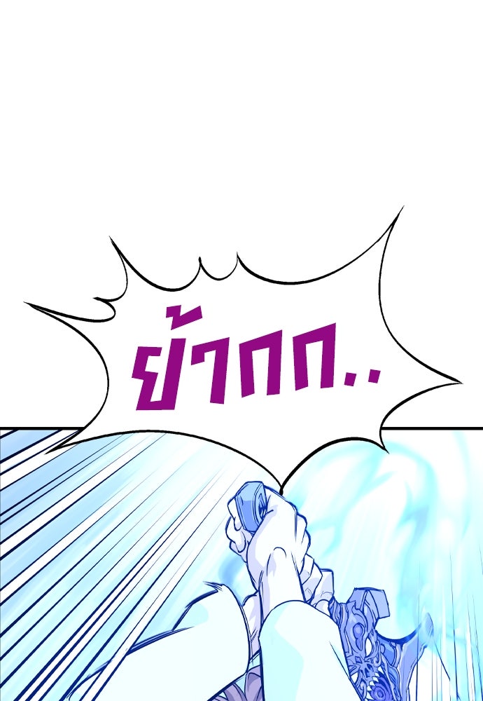 อสุรา - หน้า 291