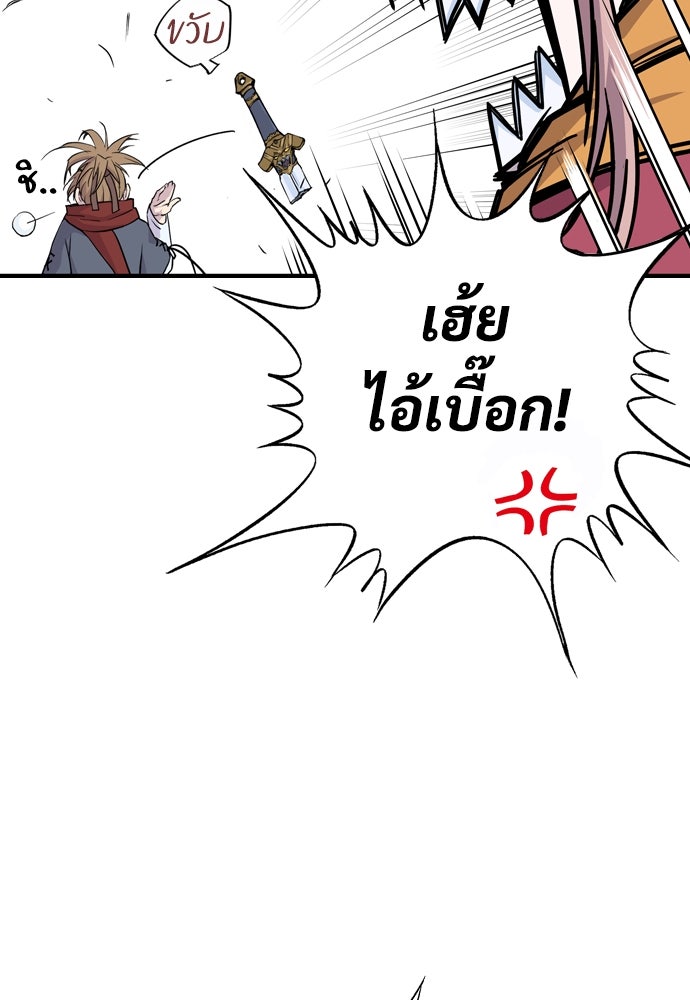 อสุรา - หน้า 304