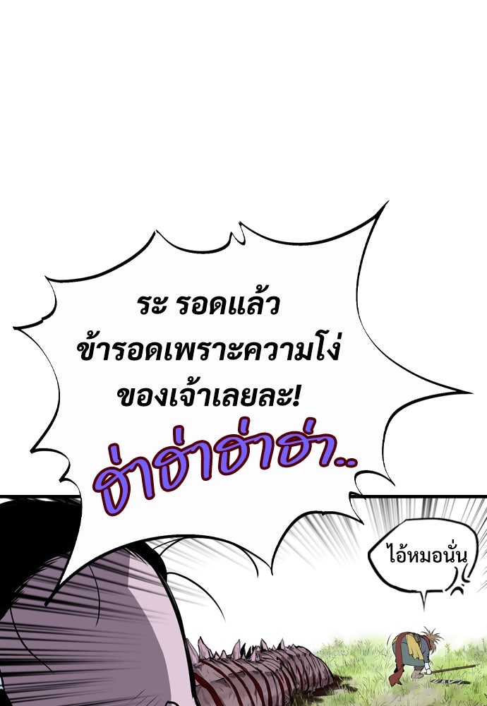 อสุรา - หน้า 310