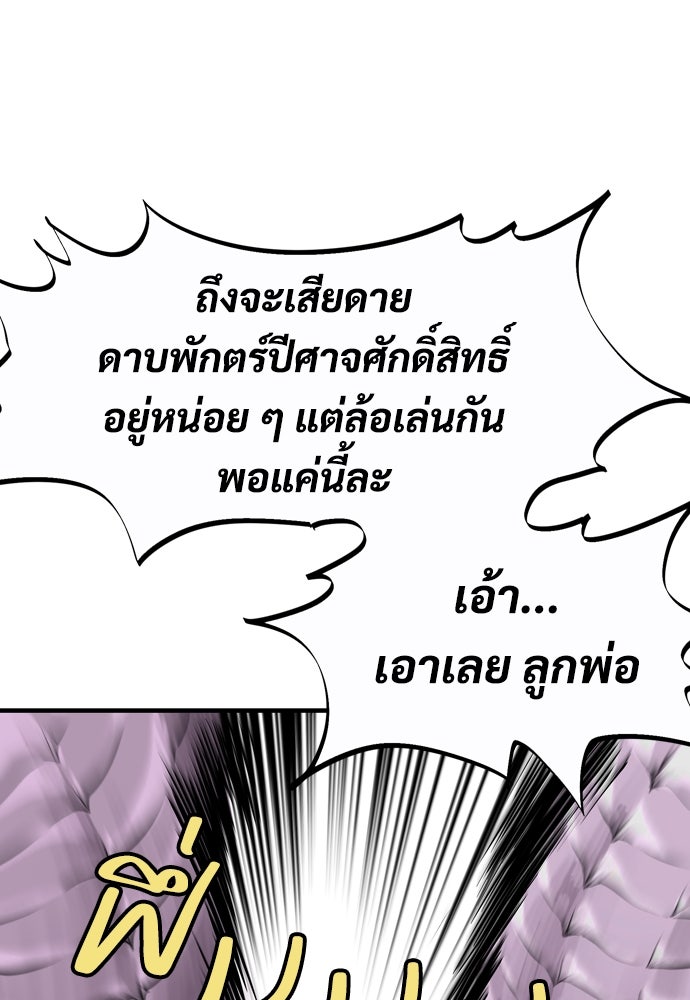 อสุรา - หน้า 312