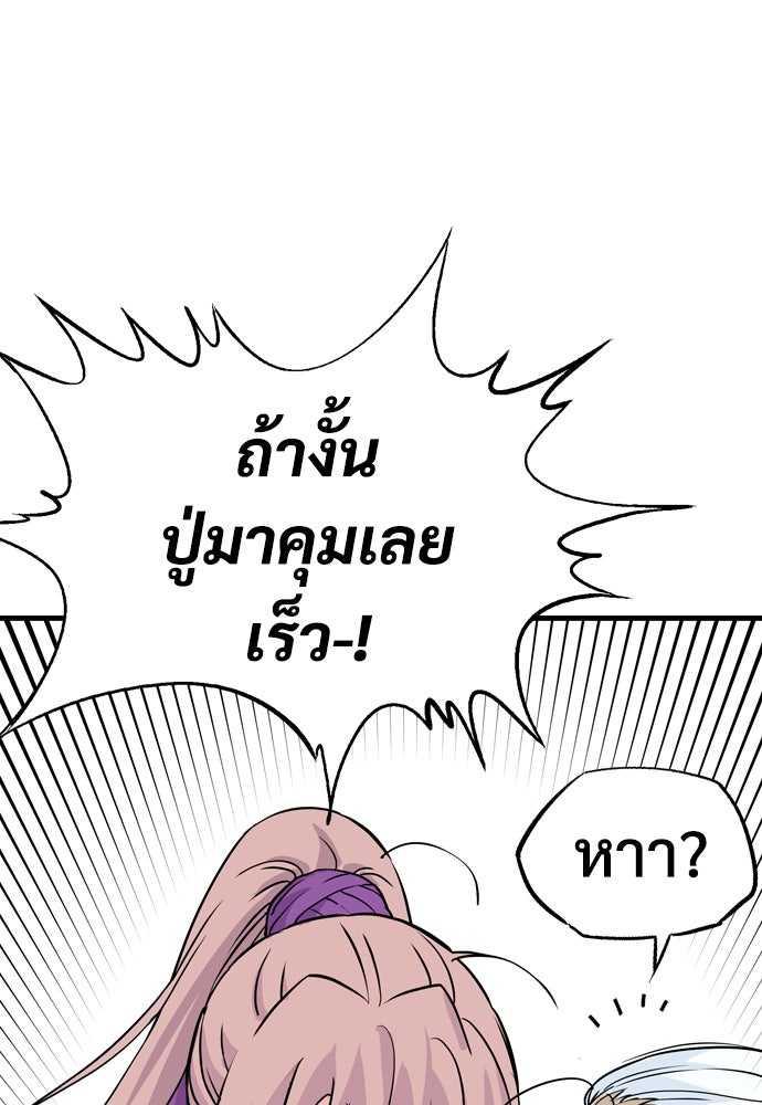 อสุรา - หน้า 321