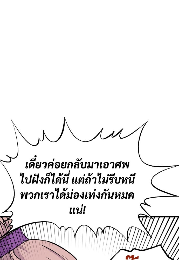 อสุรา - หน้า 324