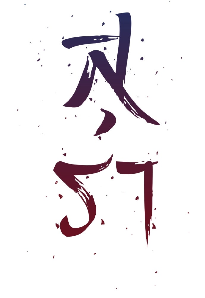 อสุรา - หน้า 34