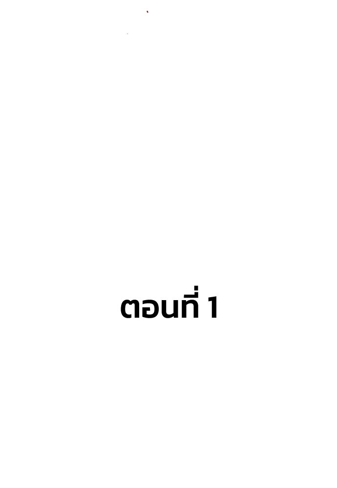 อสุรา - หน้า 35