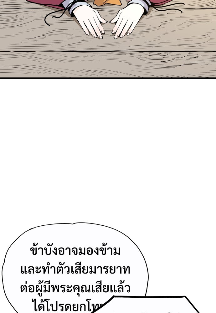 อสุรา - หน้า 384