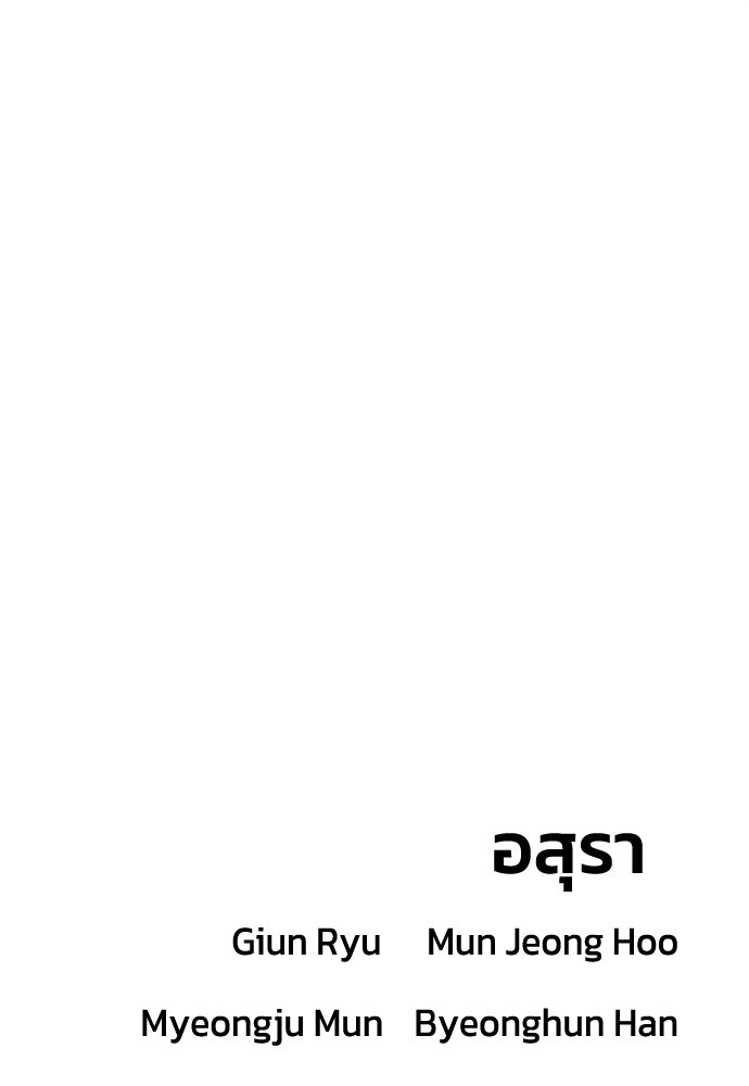 อสุรา - หน้า 392