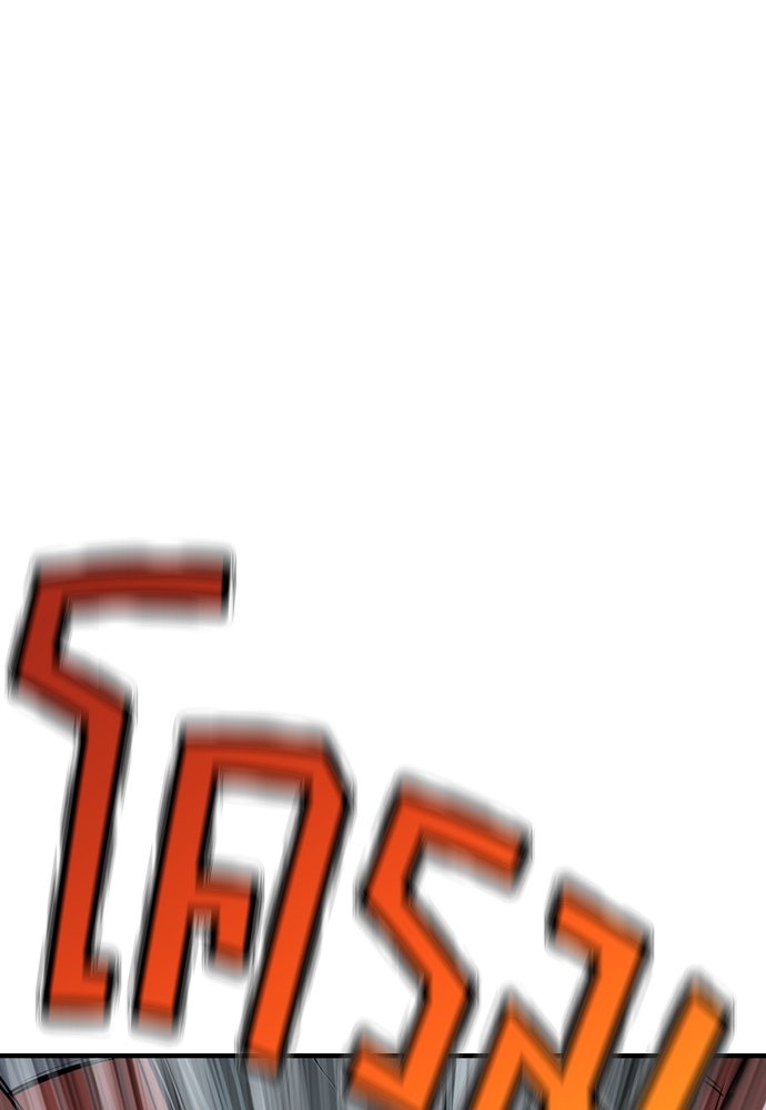 อสุรา - หน้า 115