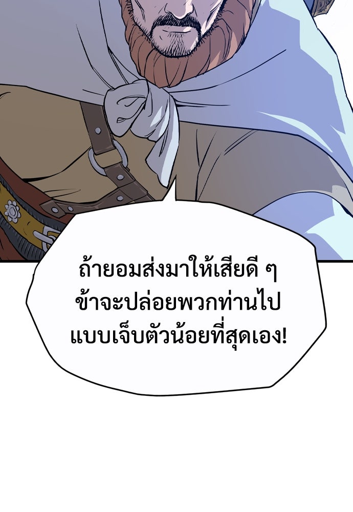 อสุรา - หน้า 128
