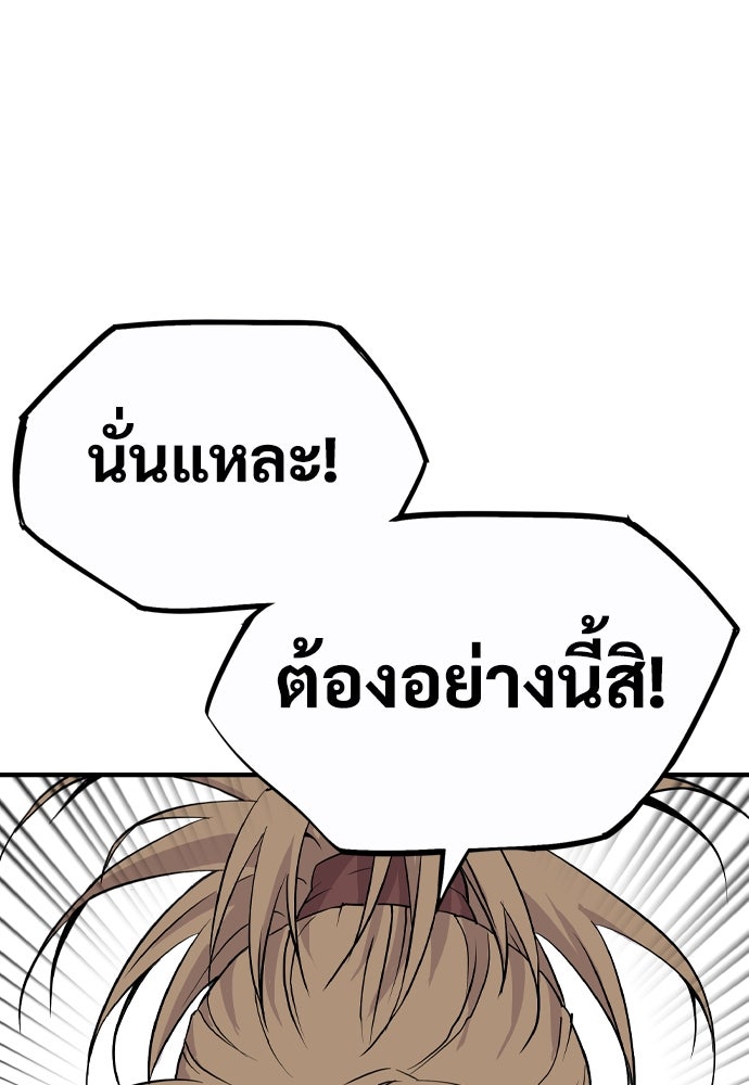 อสุรา - หน้า 158
