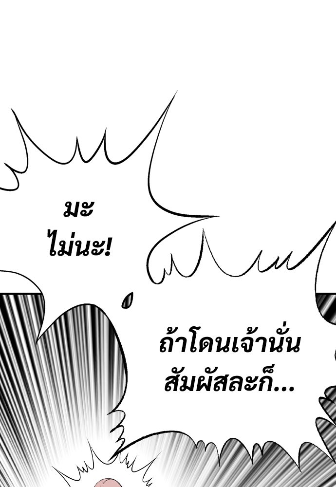 อสุรา - หน้า 199