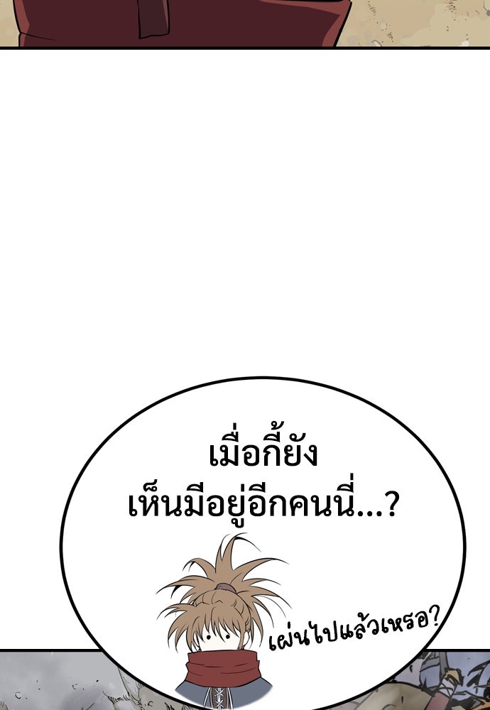 อสุรา - หน้า 230