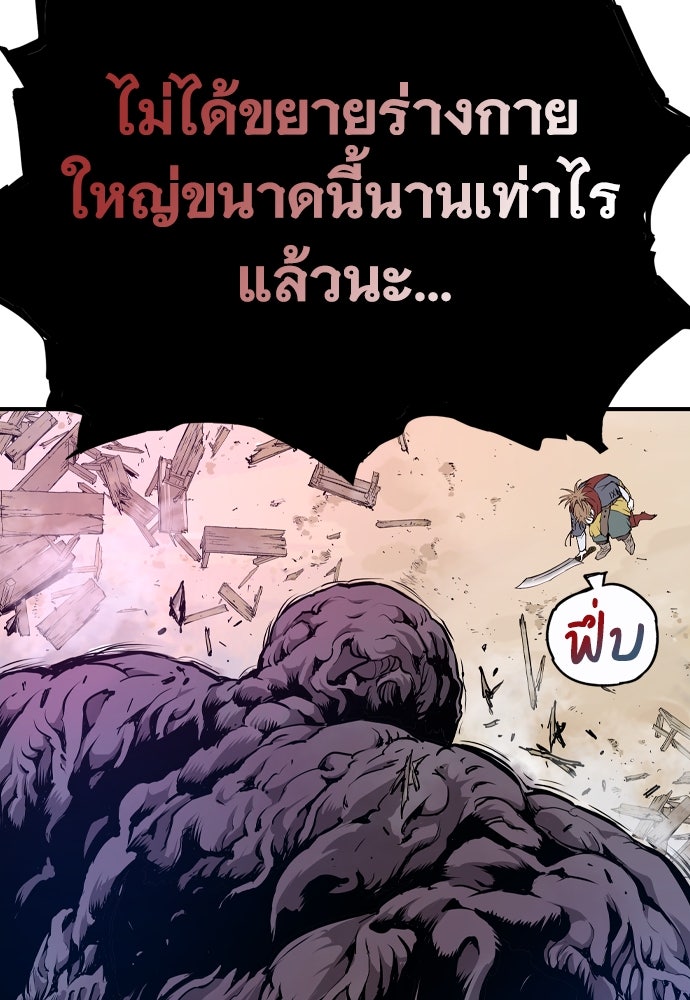 อสุรา - หน้า 274