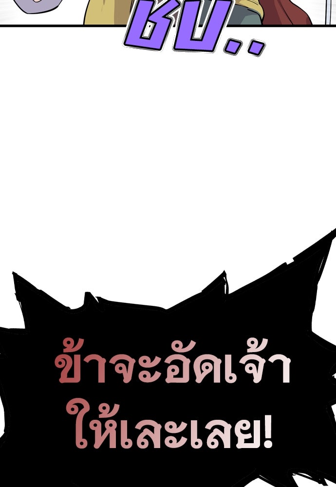 อสุรา - หน้า 277
