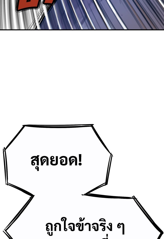 อสุรา - หน้า 279