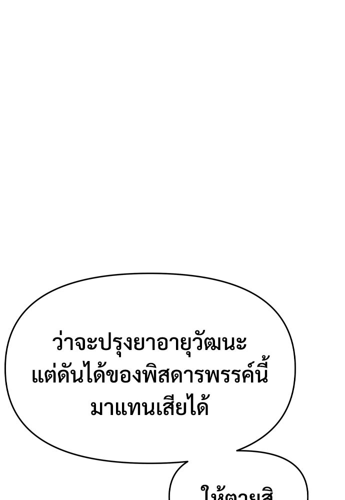 อสุรา - หน้า 325