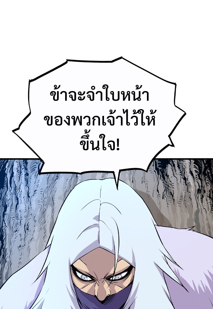 อสุรา - หน้า 335