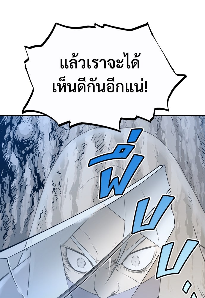 อสุรา - หน้า 344