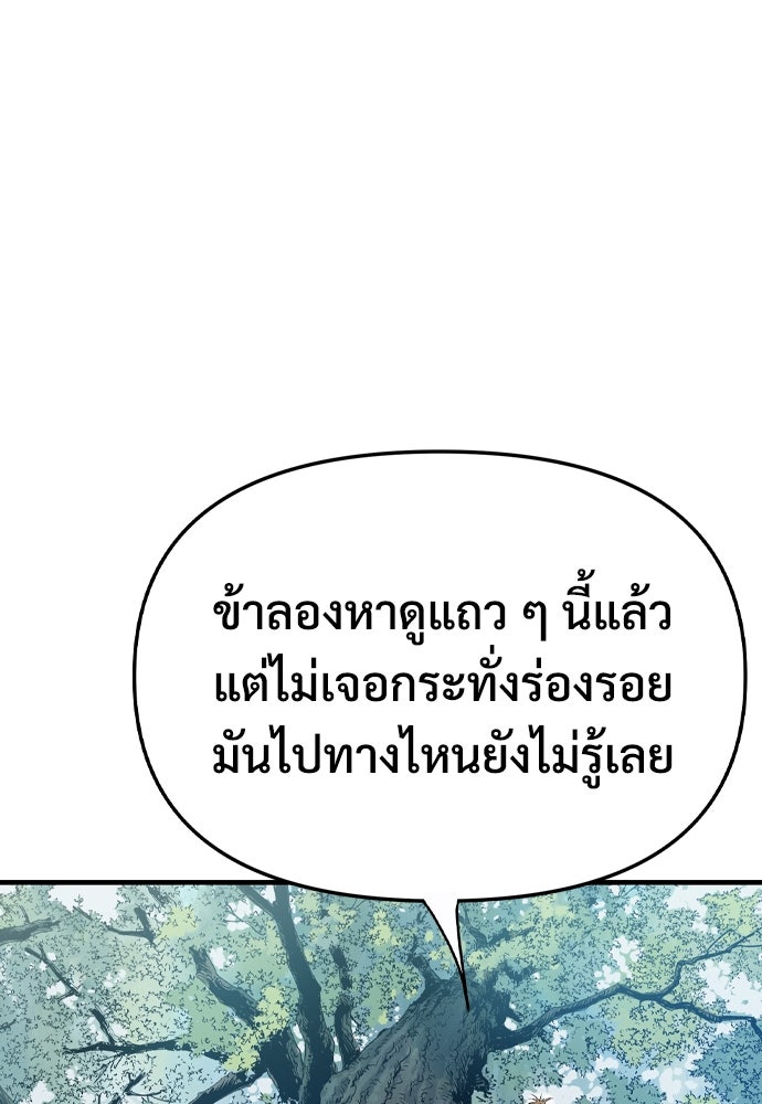 อสุรา - หน้า 354