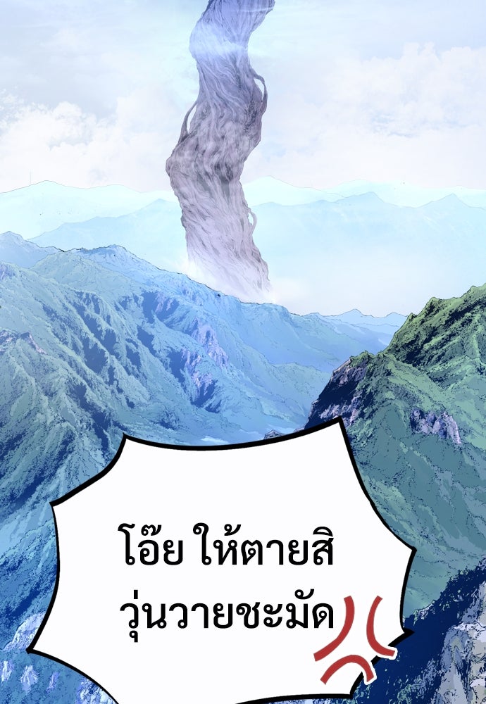 อสุรา - หน้า 363