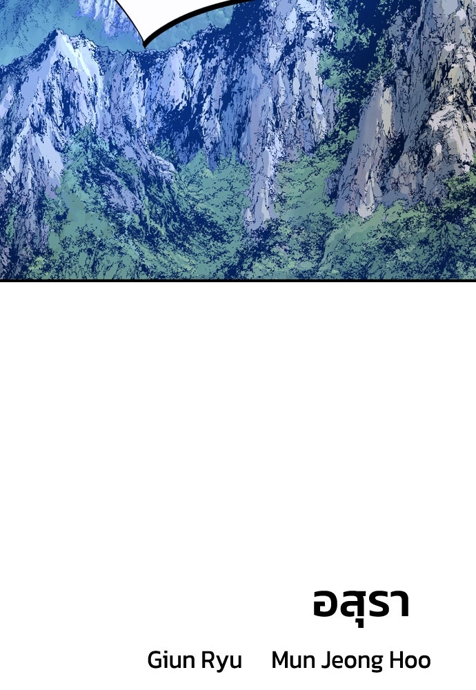 อสุรา - หน้า 364