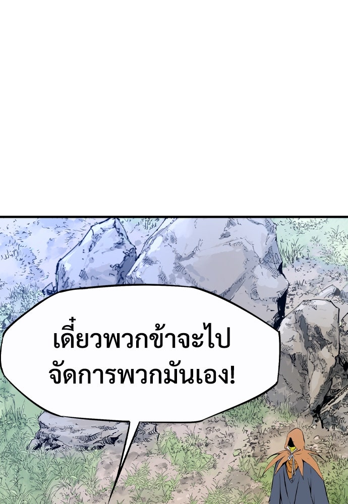 อสุรา - หน้า 39