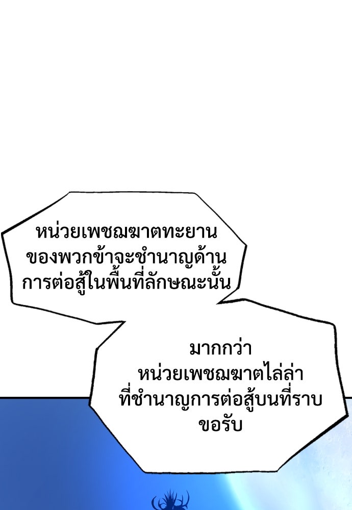 อสุรา - หน้า 151
