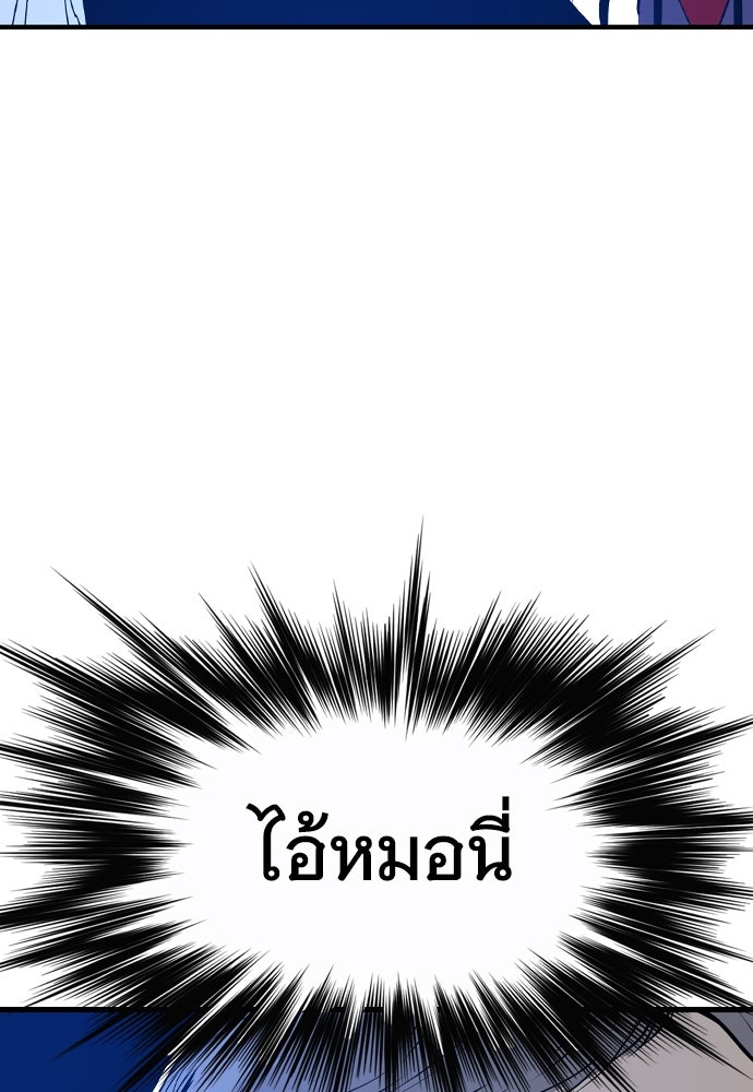 อสุรา - หน้า 155