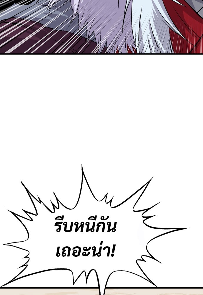 อสุรา - หน้า 169