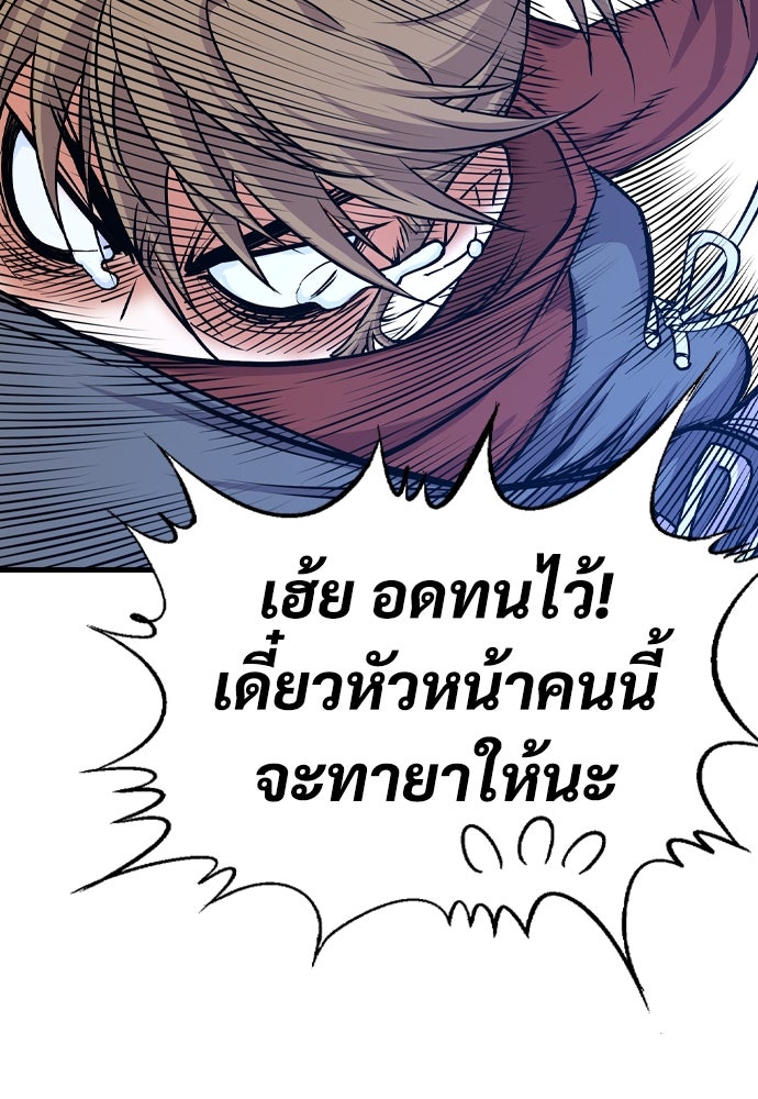 อสุรา - หน้า 183